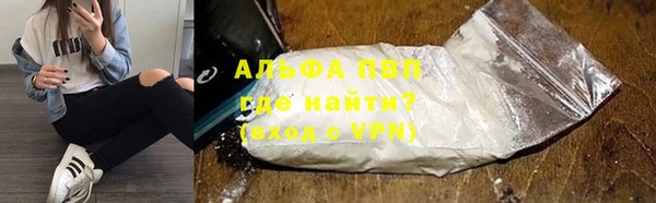 Альфа ПВП Волосово