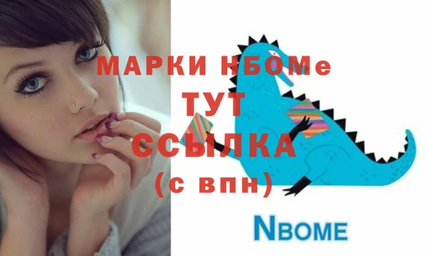 бошки Вяземский